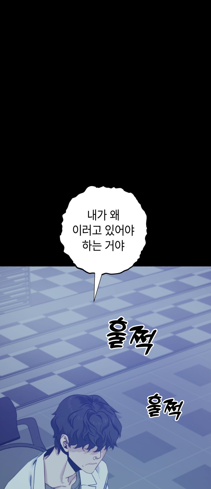 86 페이지