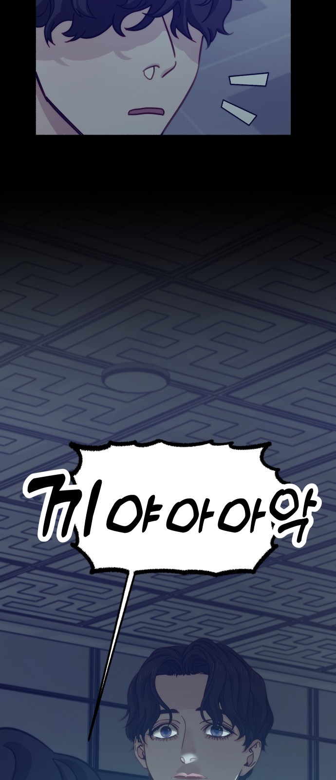 88 페이지