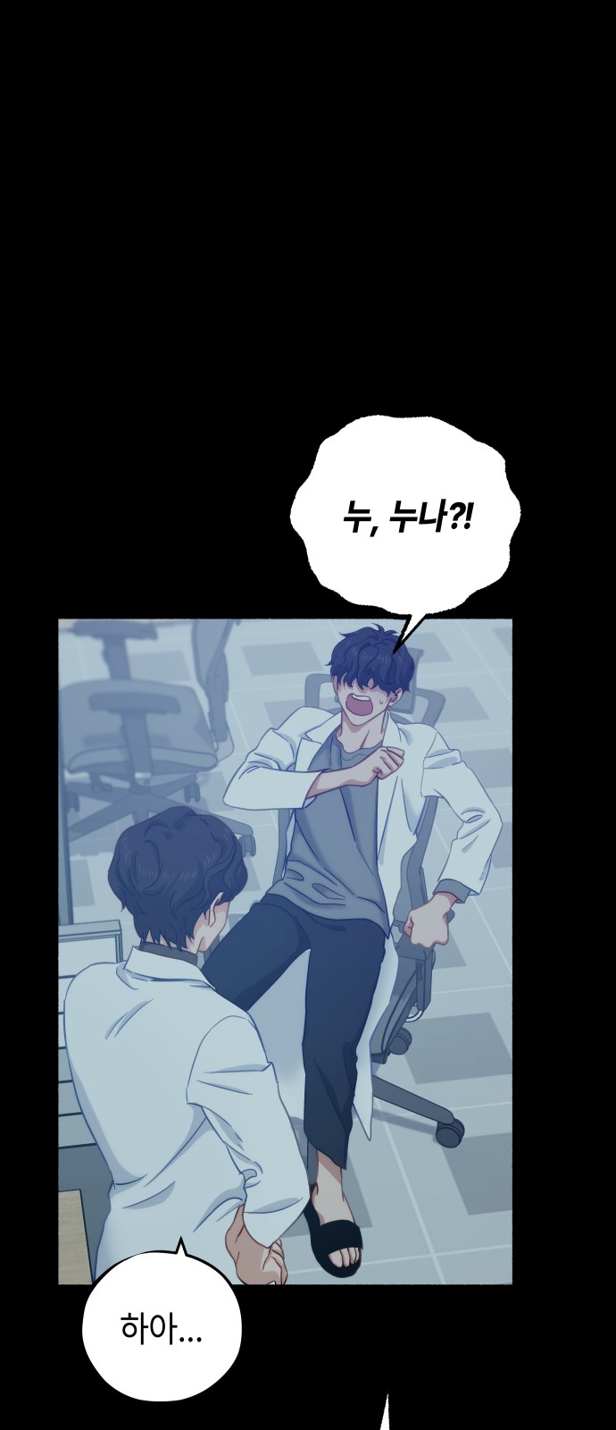 90 페이지