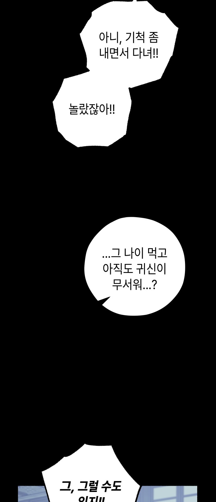 91 페이지