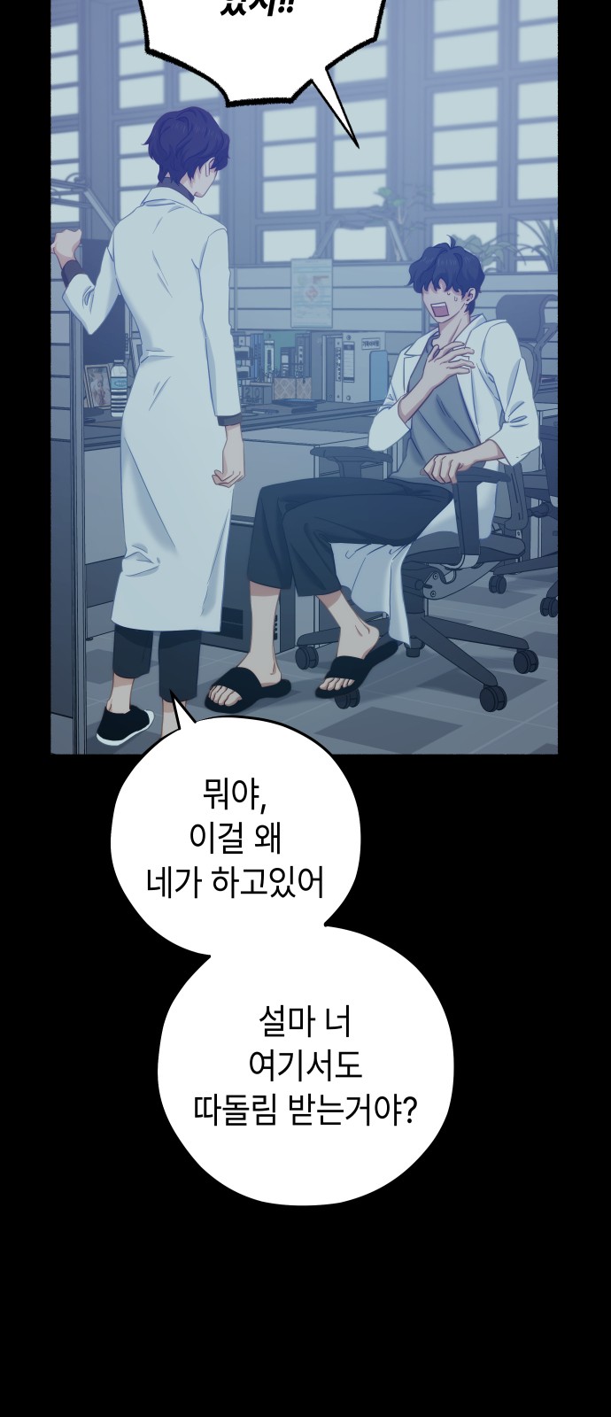 92 페이지