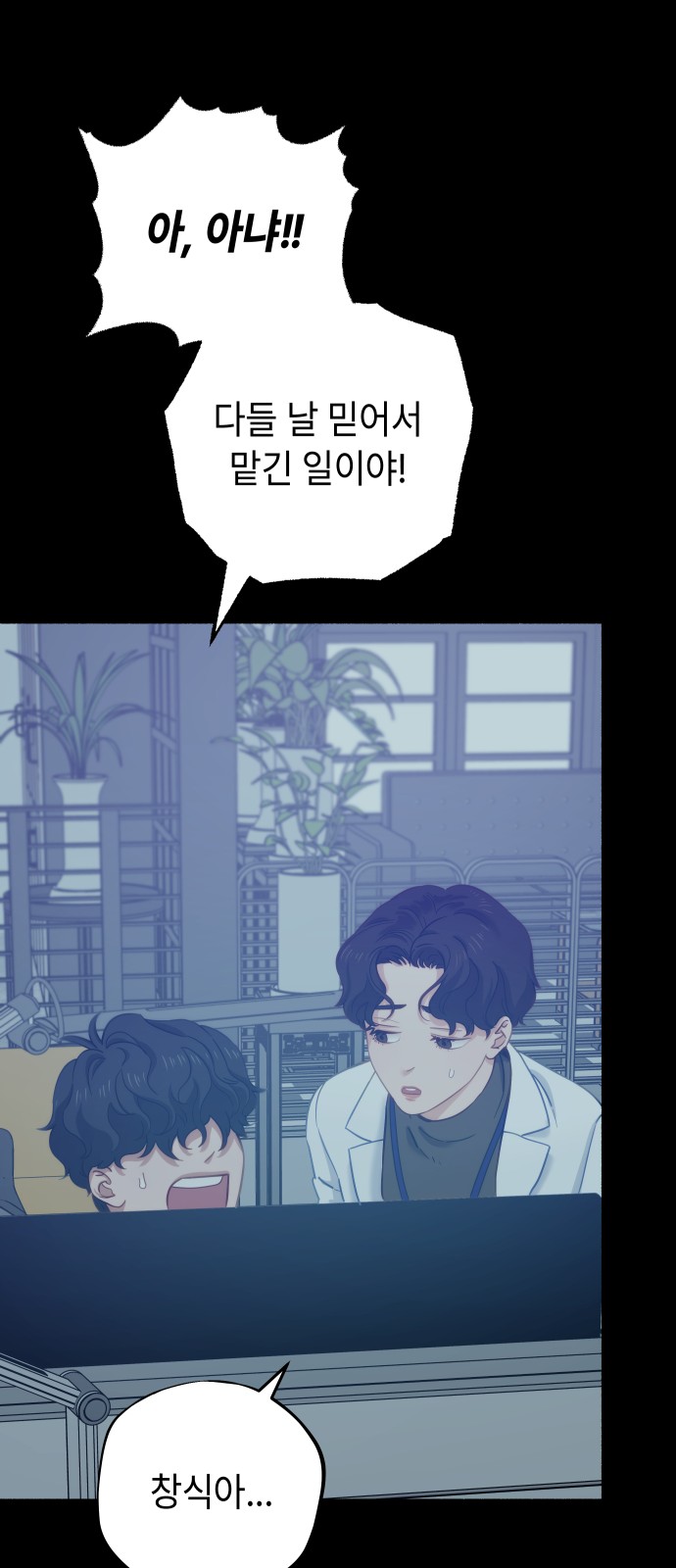 93 페이지
