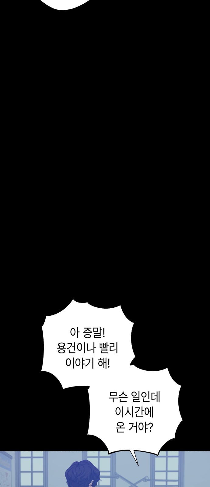94 페이지