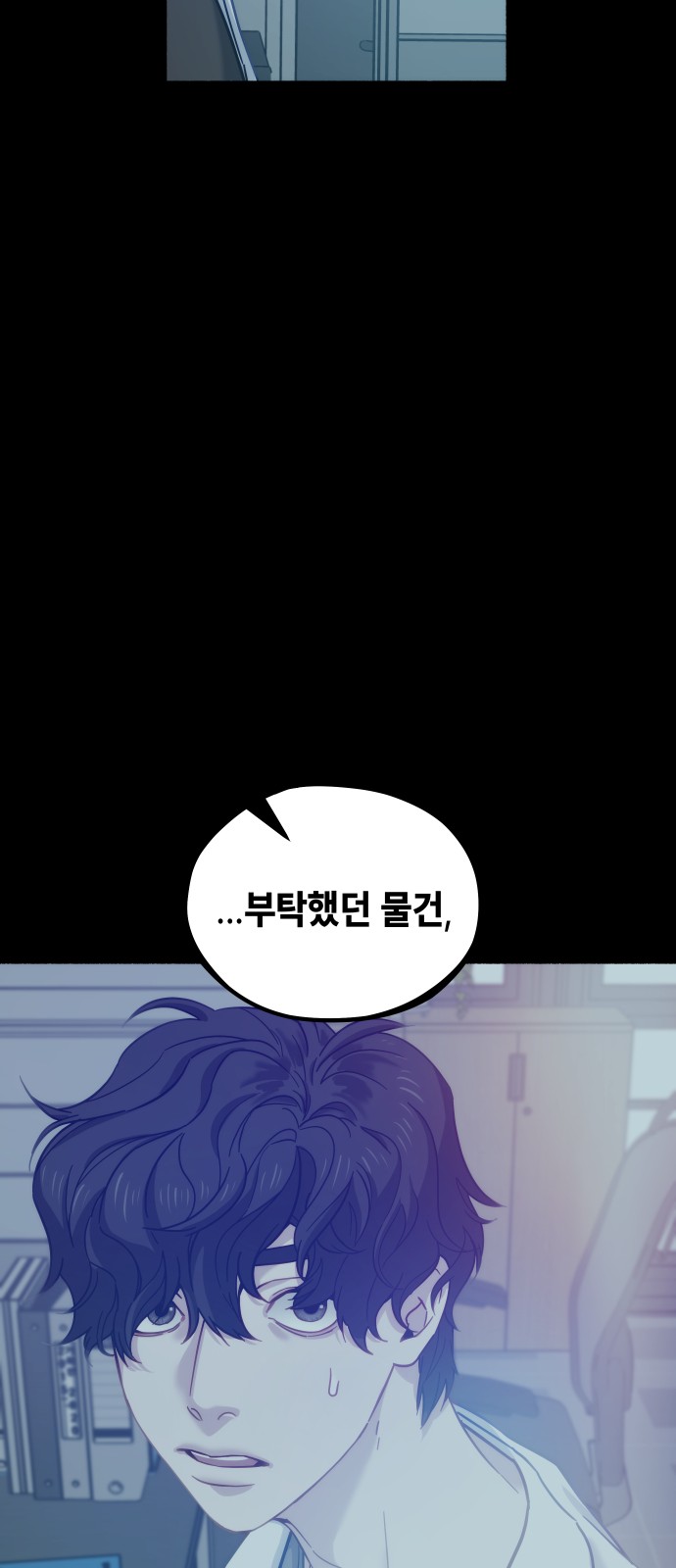 96 페이지