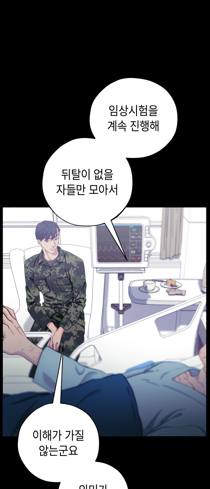 26 페이지