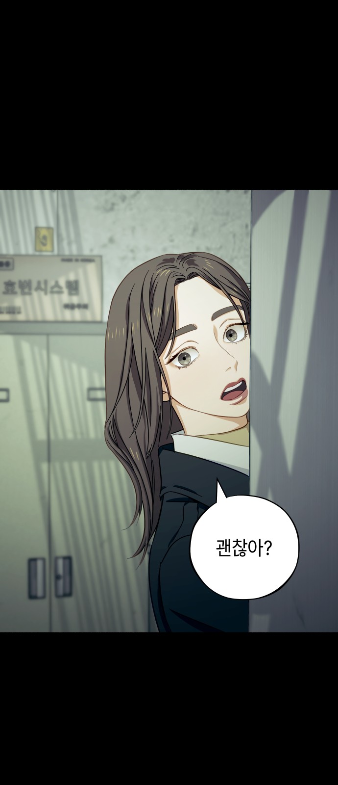 53 페이지