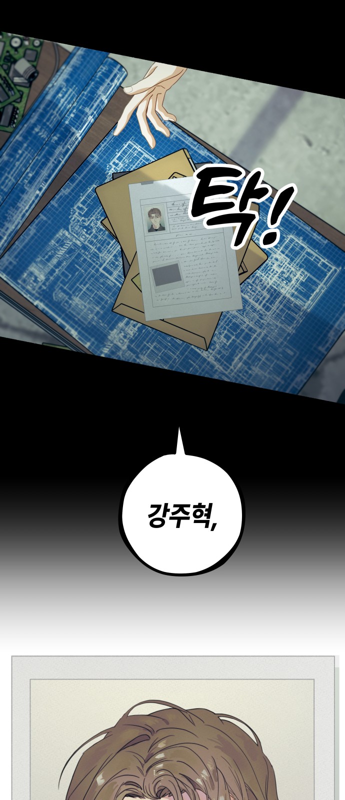 59 페이지