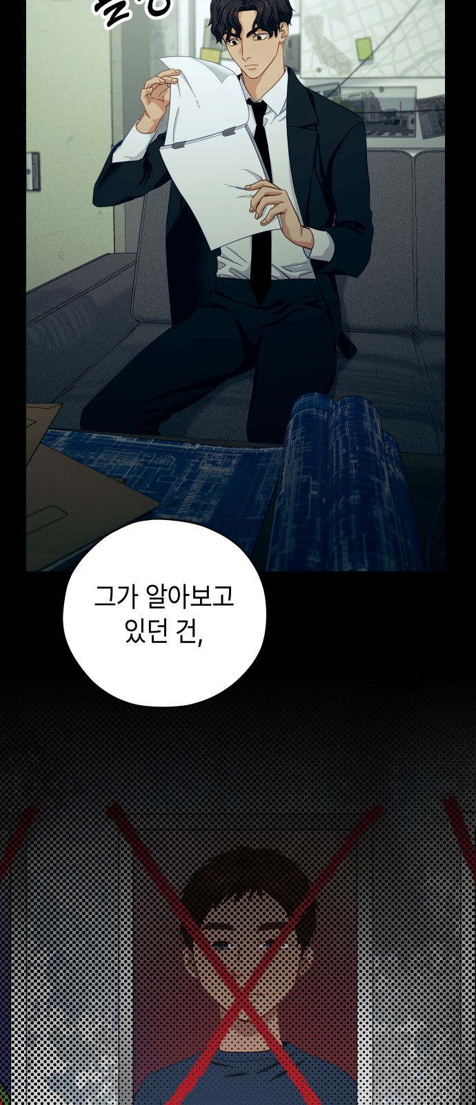 61 페이지