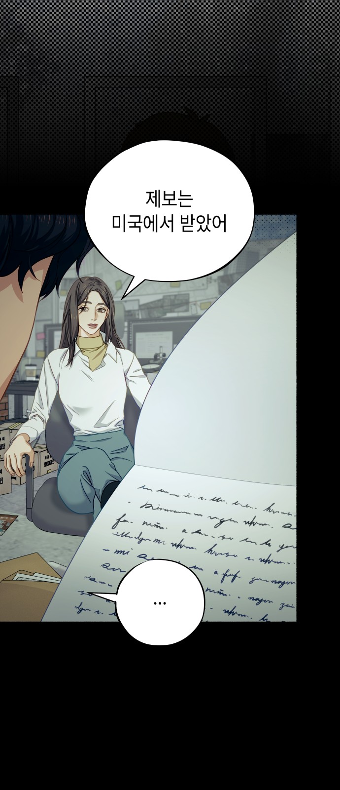 63 페이지