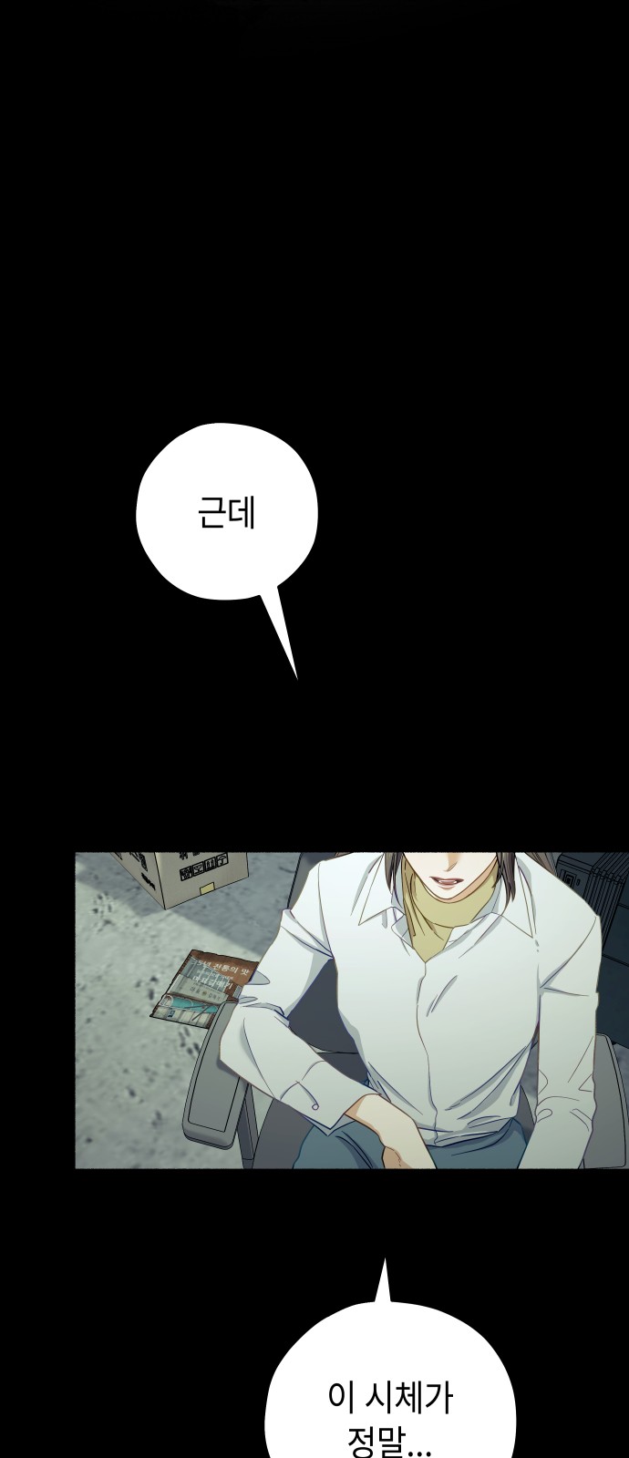 74 페이지