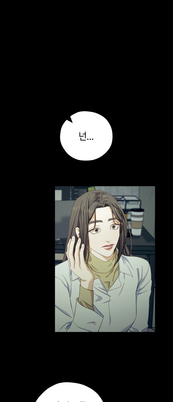 78 페이지