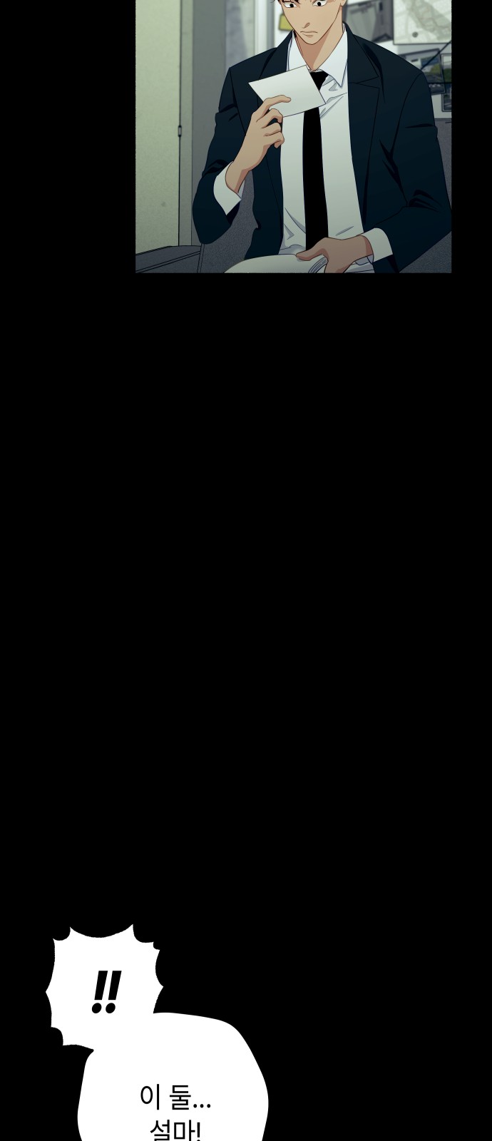 83 페이지