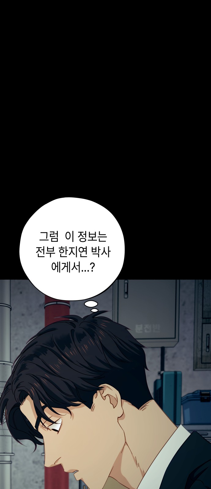 87 페이지