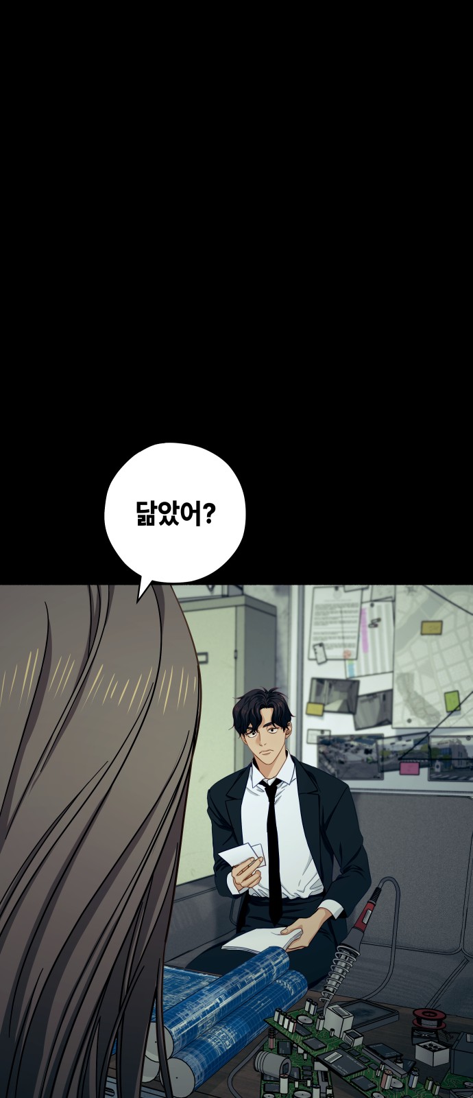 91 페이지