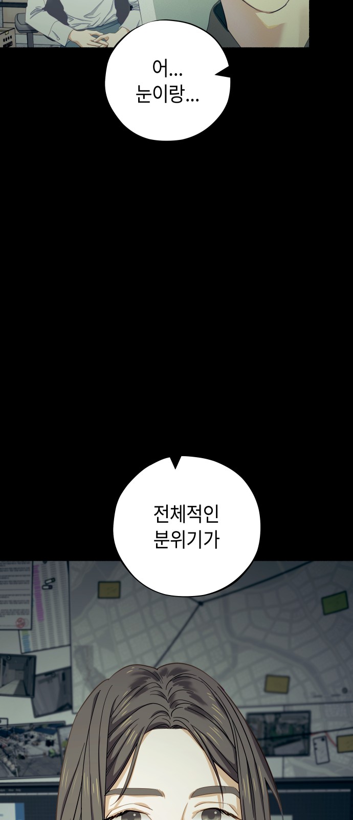 93 페이지