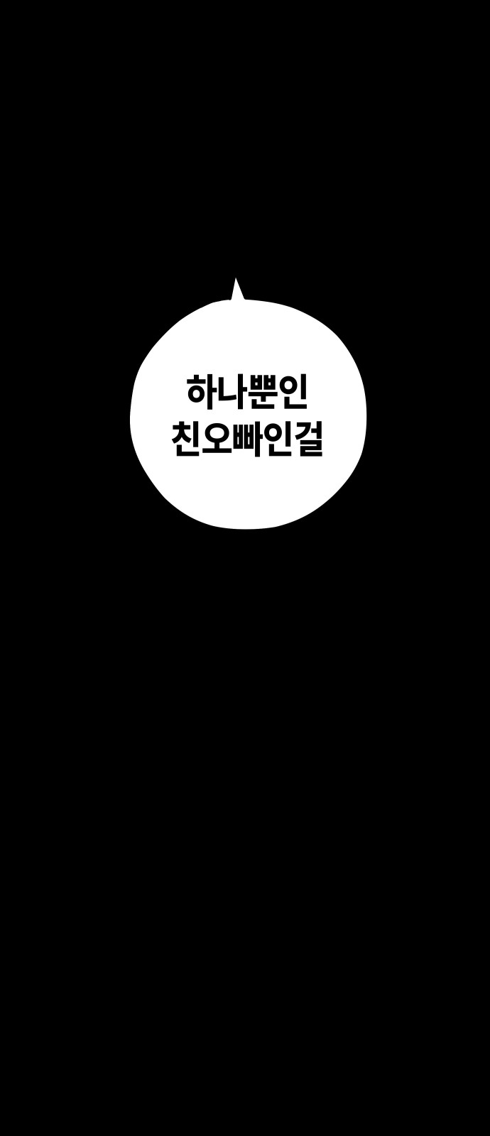 97 페이지