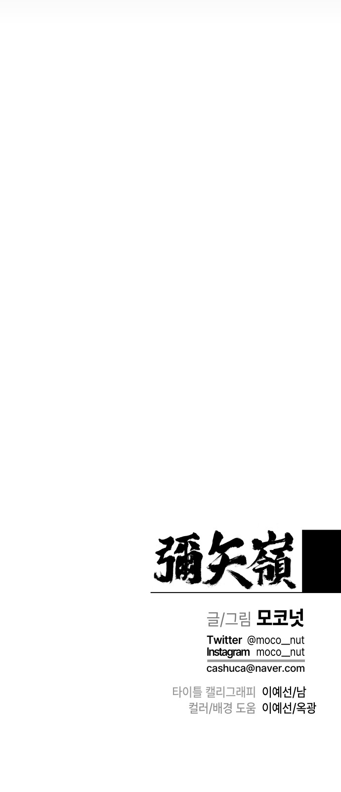 99 페이지