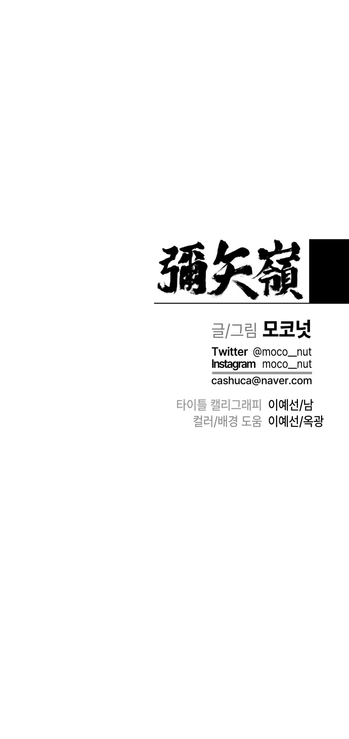 105 페이지
