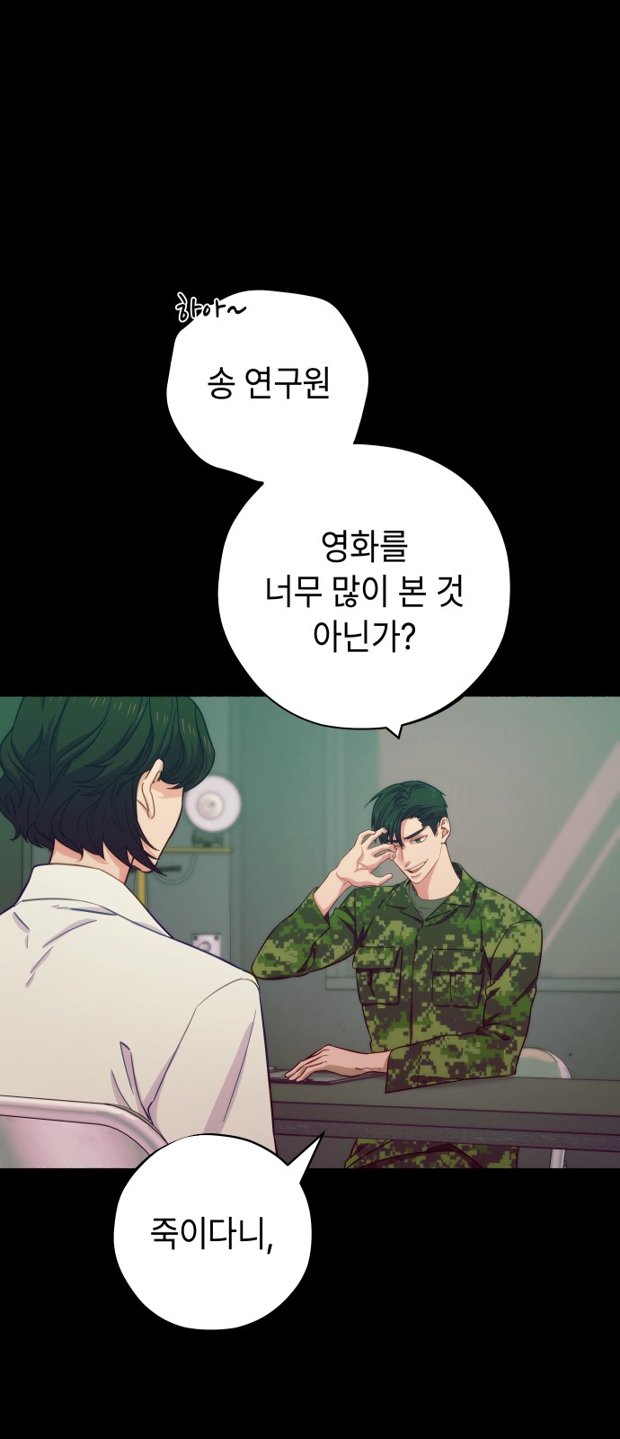 25 페이지