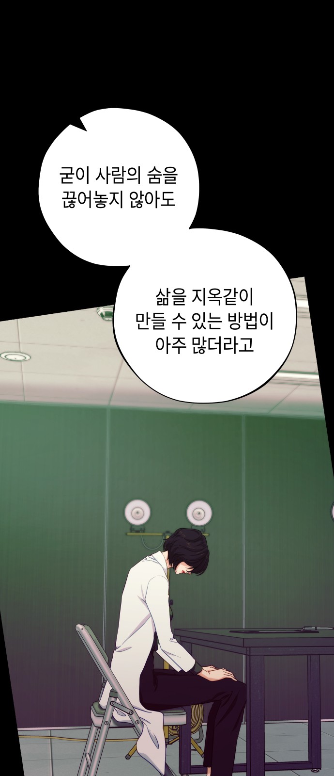 38 페이지