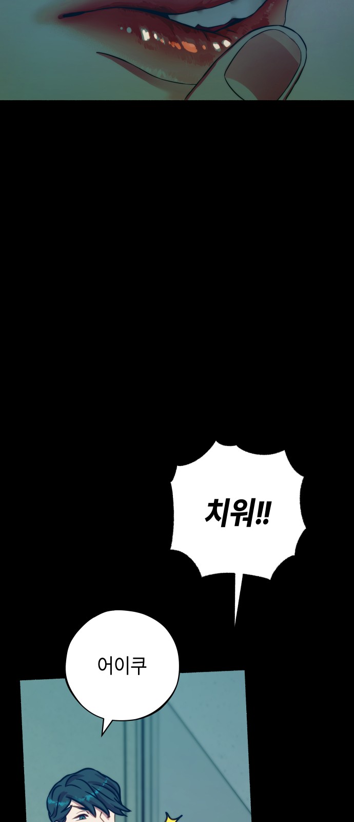 60 페이지
