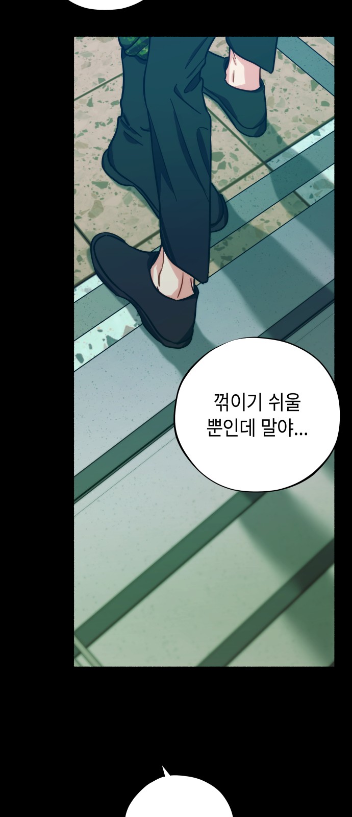 62 페이지