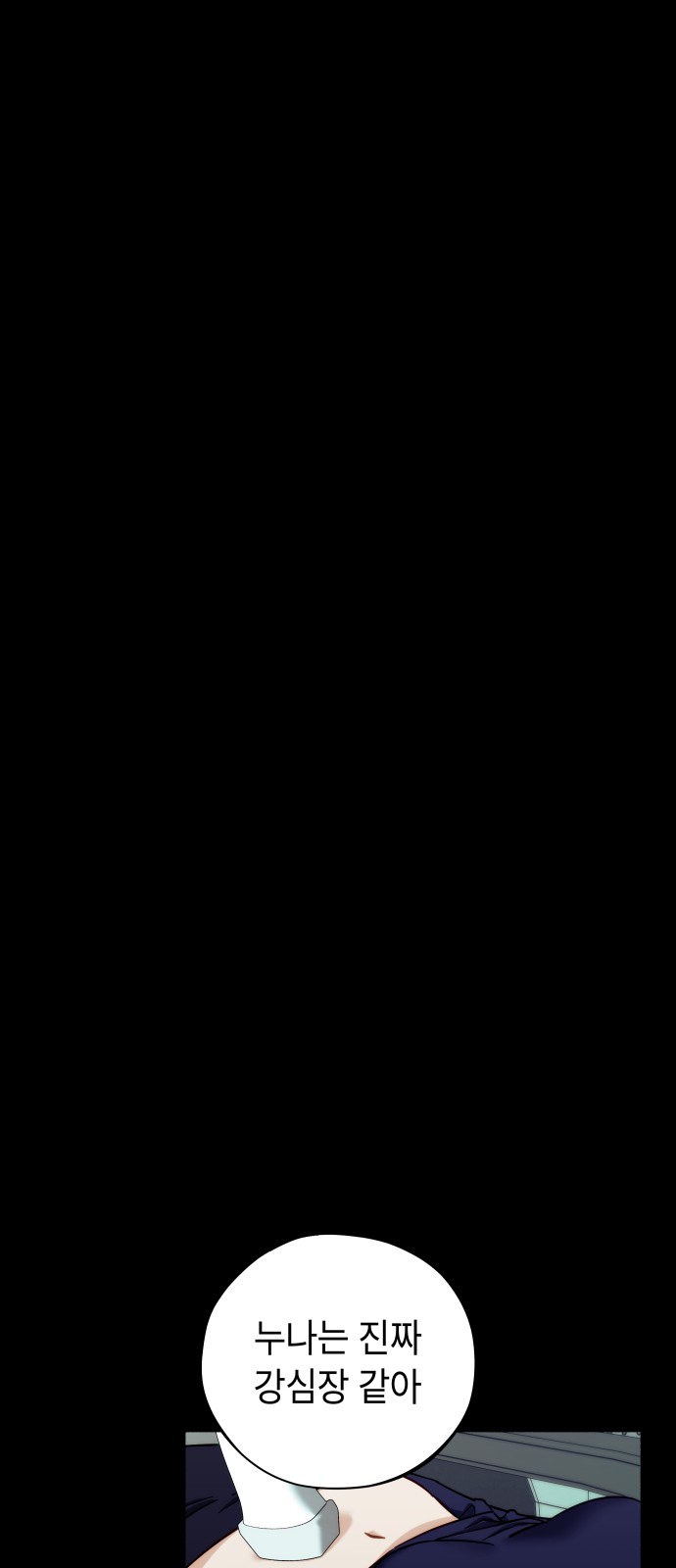 81 페이지