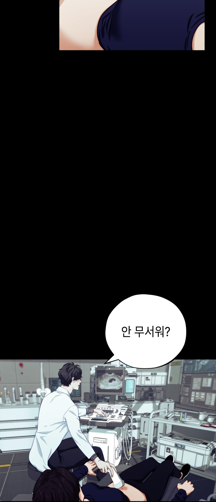 82 페이지