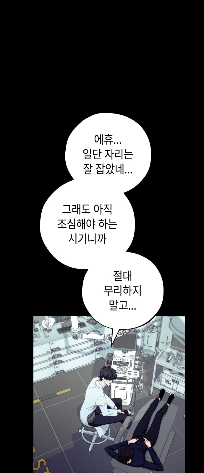 84 페이지