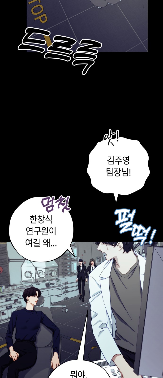 85 페이지
