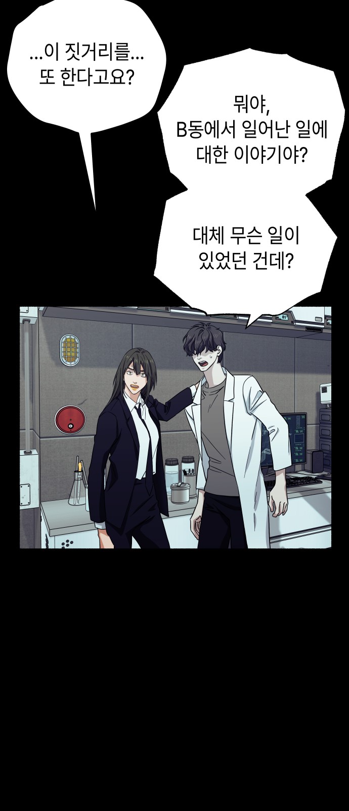 92 페이지