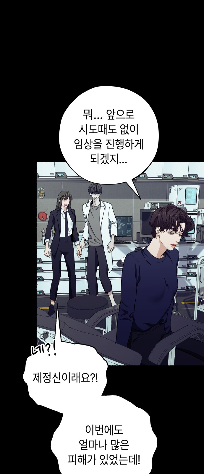 93 페이지