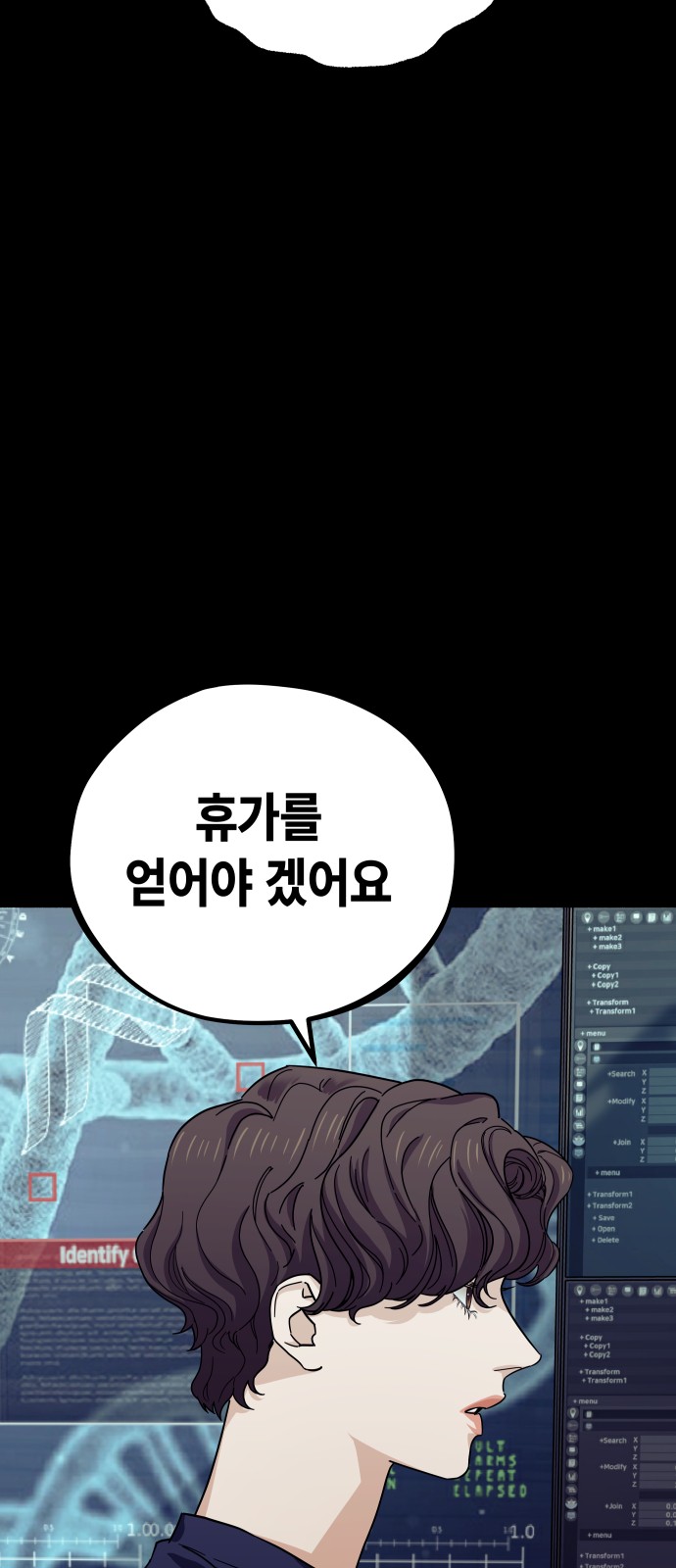 94 페이지