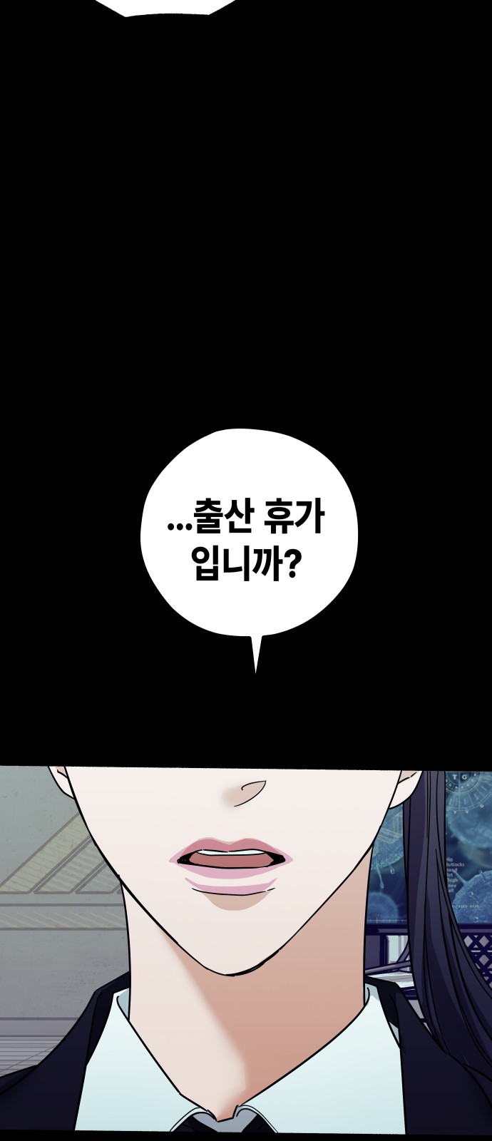 96 페이지