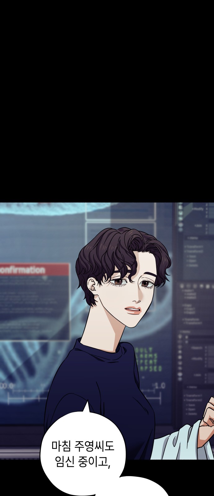 98 페이지