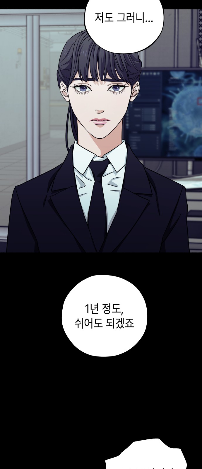 99 페이지