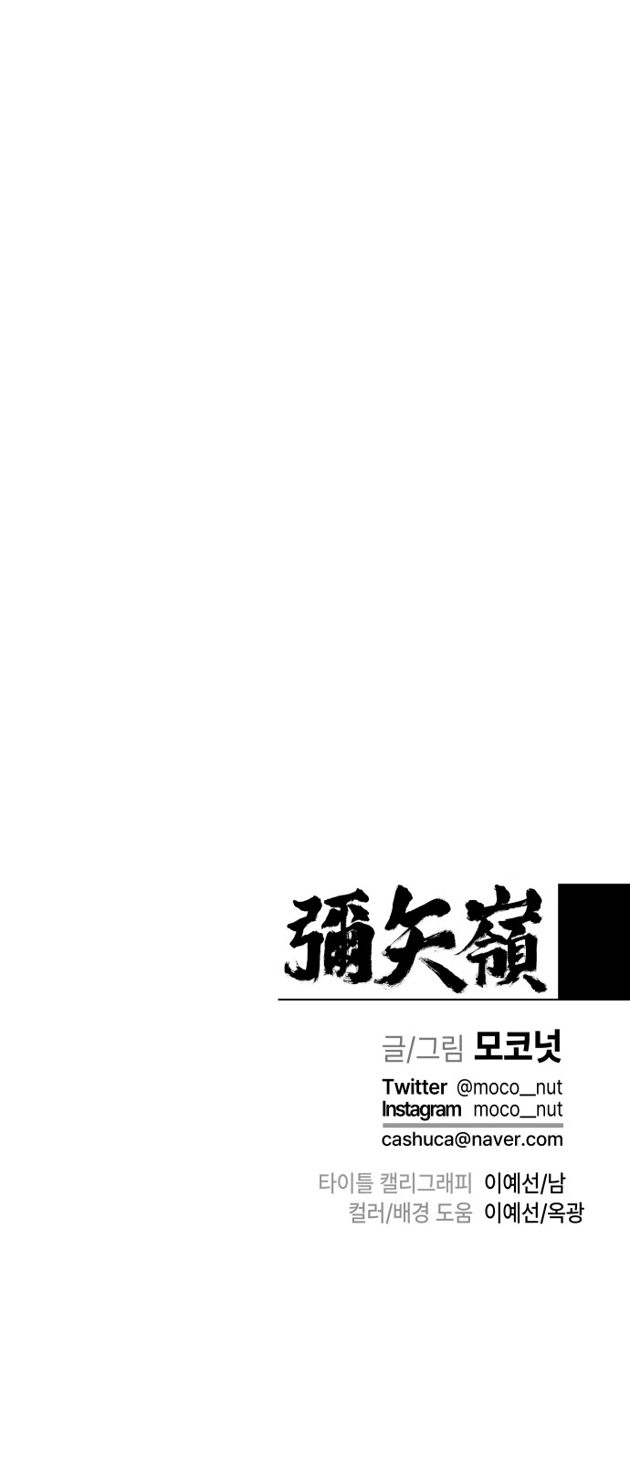 101 페이지