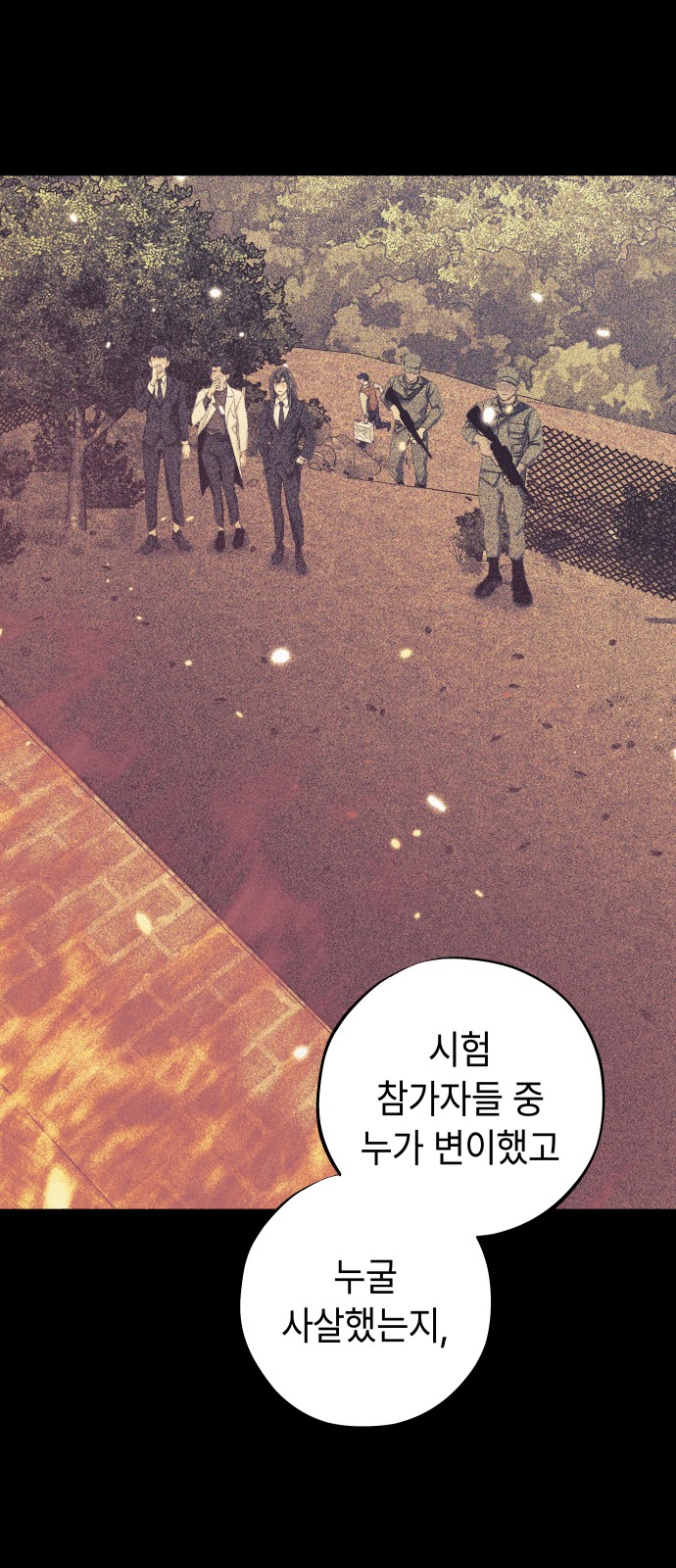 28 페이지