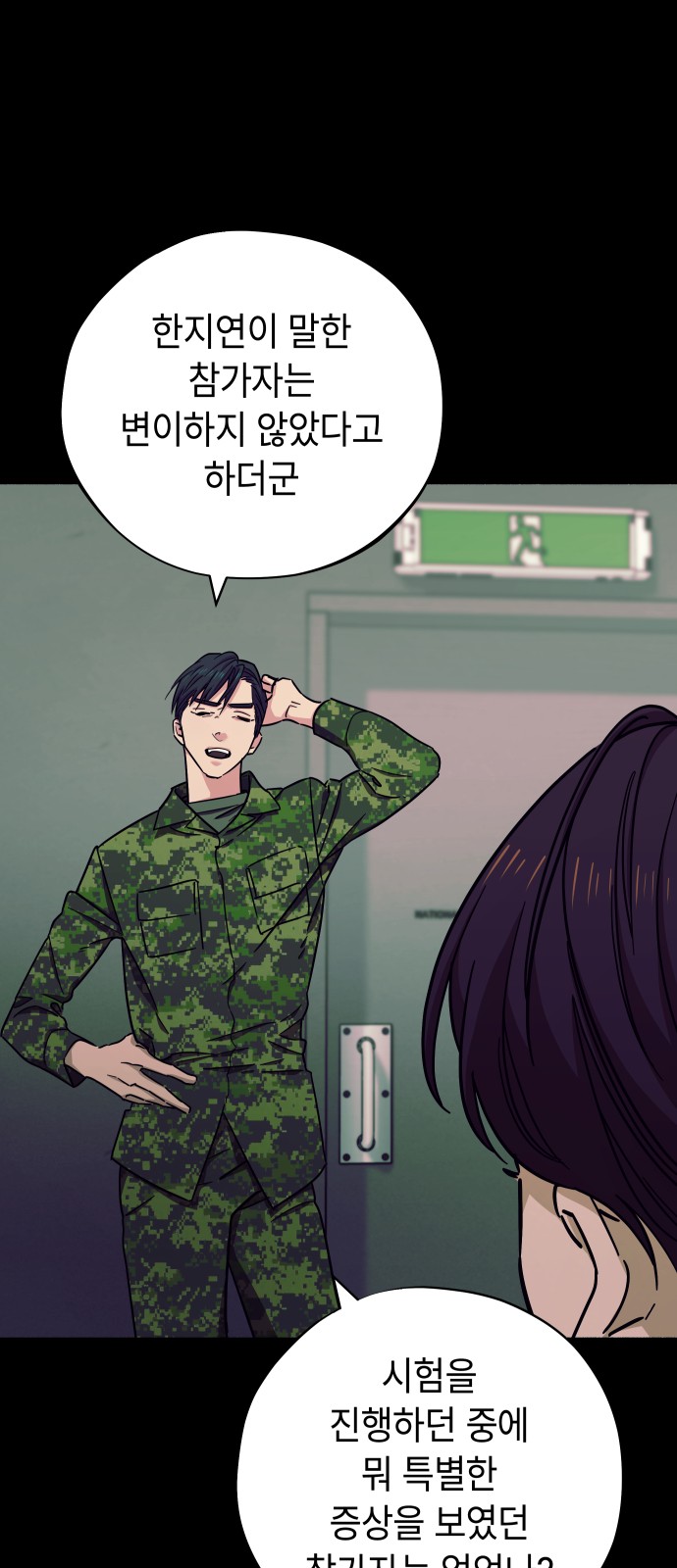 32 페이지