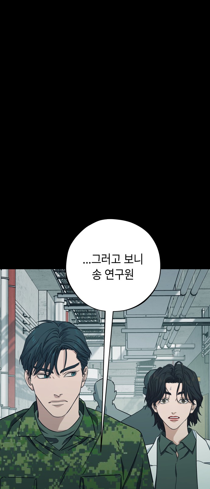 47 페이지