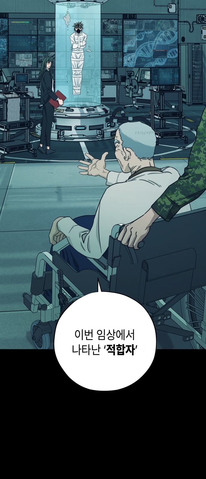 55 페이지