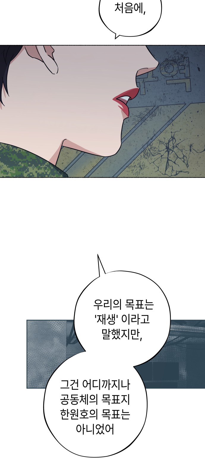 65 페이지