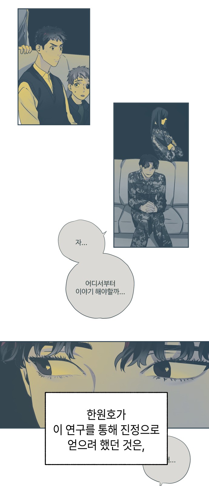66 페이지