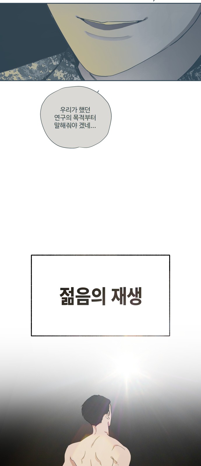 67 페이지