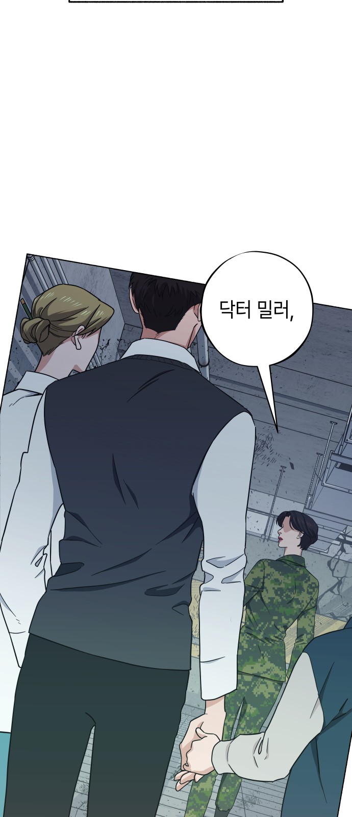 69 페이지
