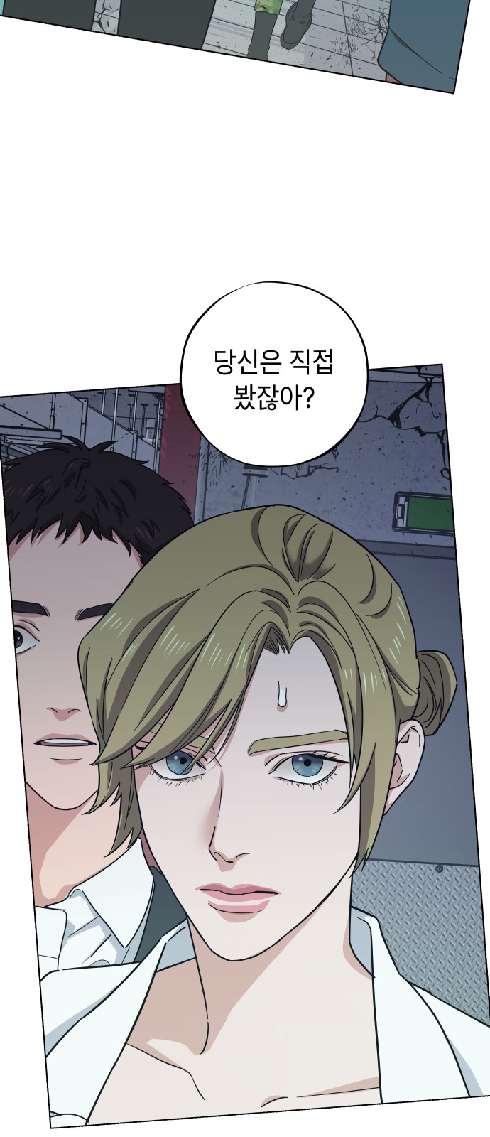 70 페이지