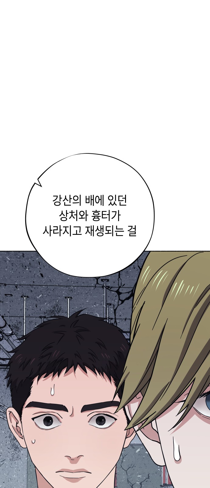 71 페이지