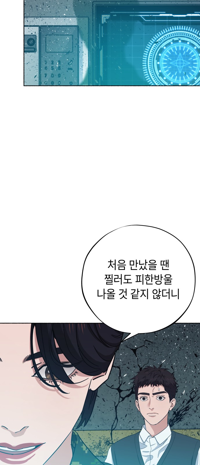 83 페이지