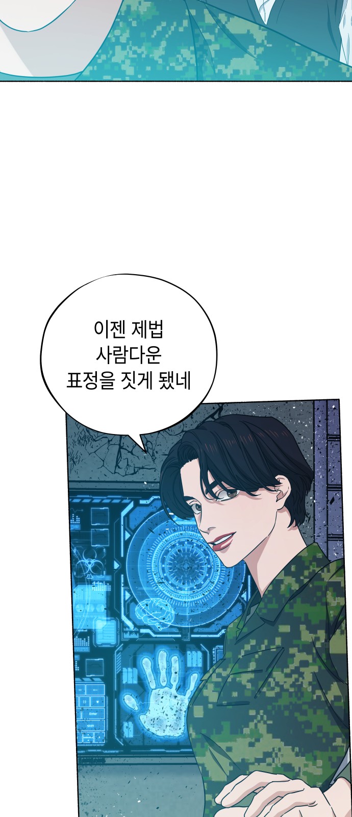 84 페이지