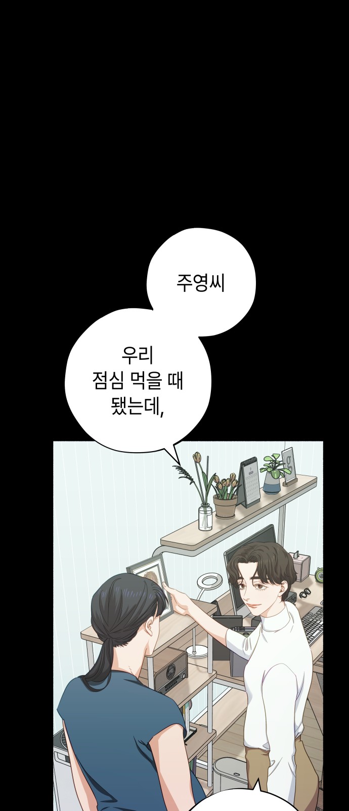 9 페이지
